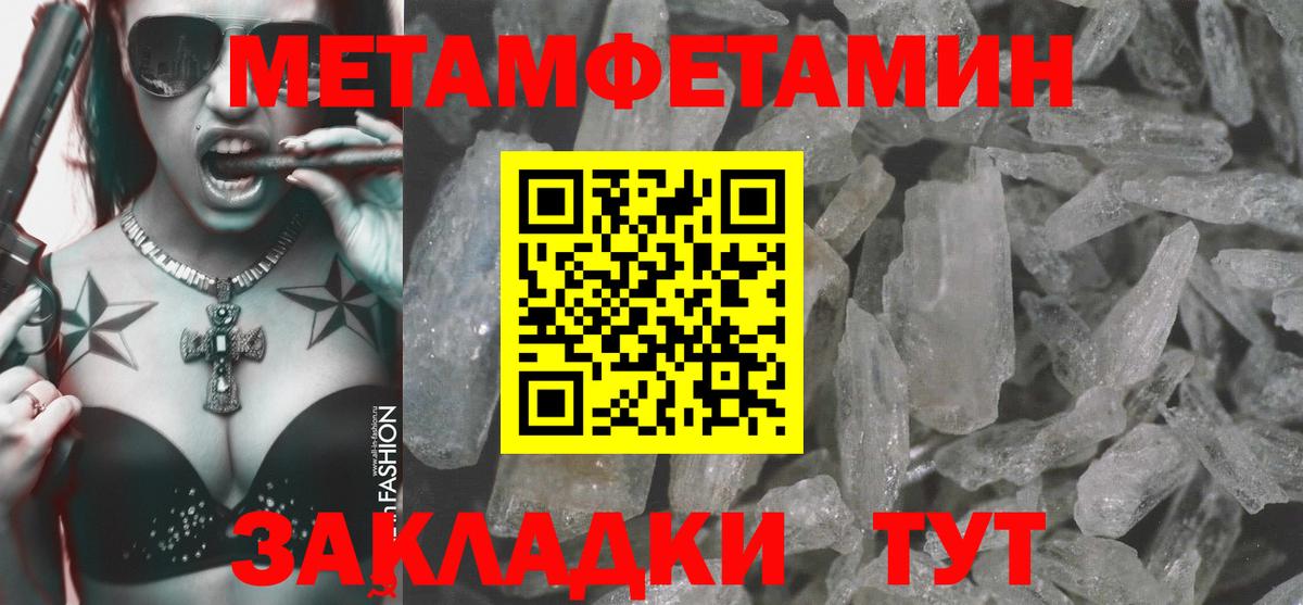 Amphetamine 98% Заводоуковск