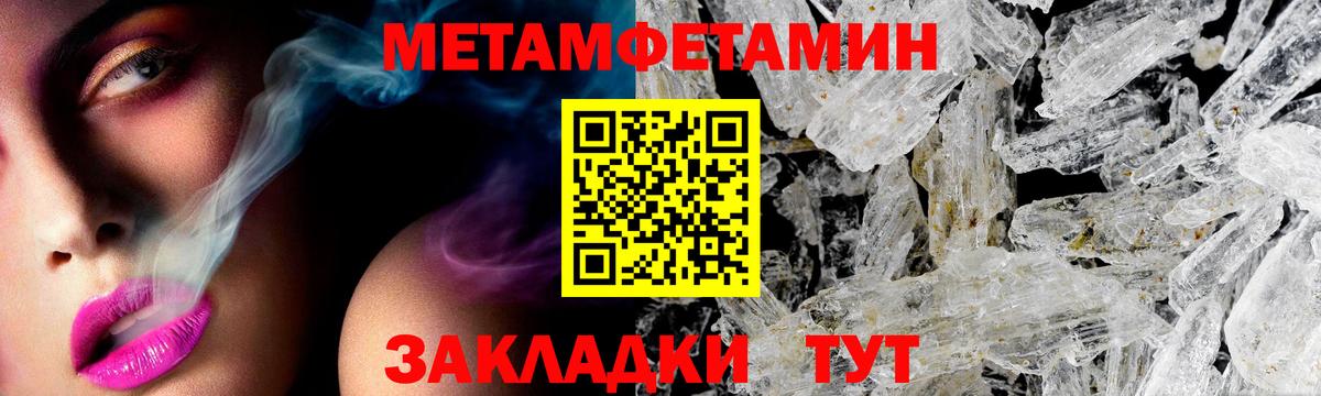 АМФЕТАМИН  Вход с VPN  Заводоуковск  АМФЕТАМИН Розовый 