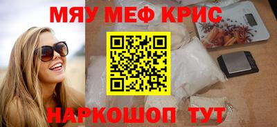 spice Ликино-Дулёво