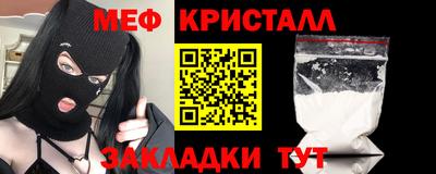 таблы Лесосибирск