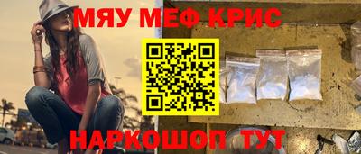 spice Ликино-Дулёво