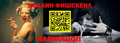 герыч Ливны