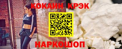 таблы Лесосибирск