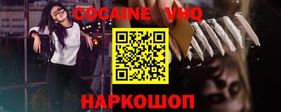 герыч Ливны
