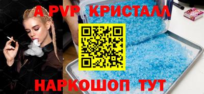 герыч Ливны