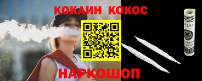 герыч Ливны