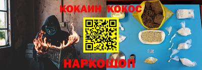 таблы Лесосибирск