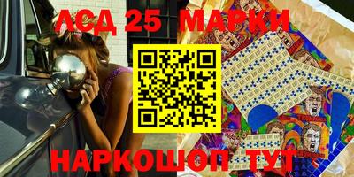 spice Ликино-Дулёво