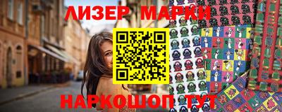 герыч Ливны