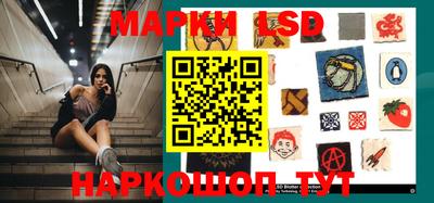 герыч Ливны