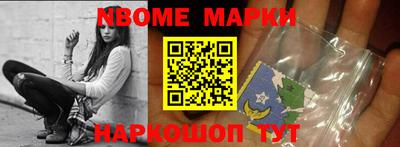таблы Лесосибирск