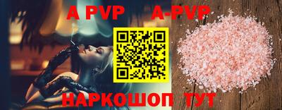 герыч Ливны