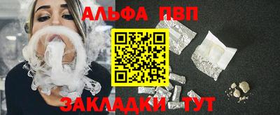 герыч Ливны