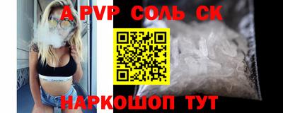 таблы Лесосибирск