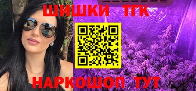 таблы Лесосибирск