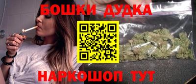 герыч Ливны