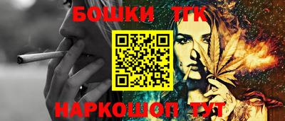 герыч Ливны