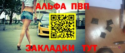 герыч Ливны
