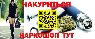таблы Лесосибирск