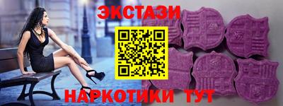 таблы Лесосибирск