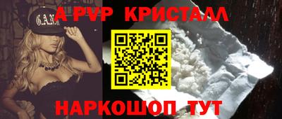 spice Ликино-Дулёво