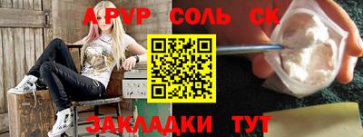 герыч Ливны
