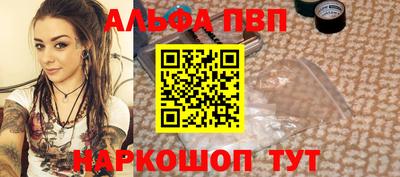 таблы Лесосибирск