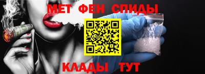 таблы Лесосибирск