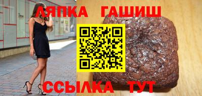 таблы Лесосибирск