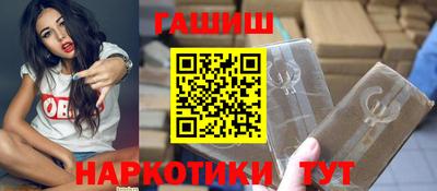 герыч Ливны