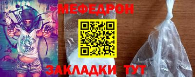 таблы Лесосибирск