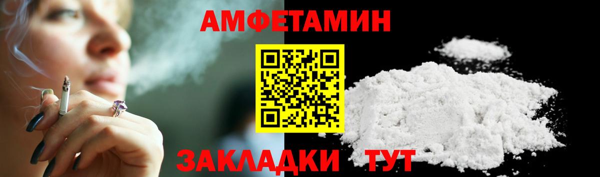 Метамфетамин витя Заводоуковск
